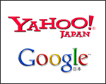 検索エンジン上位表示